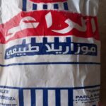موتزاريلا الراعي طبيعي